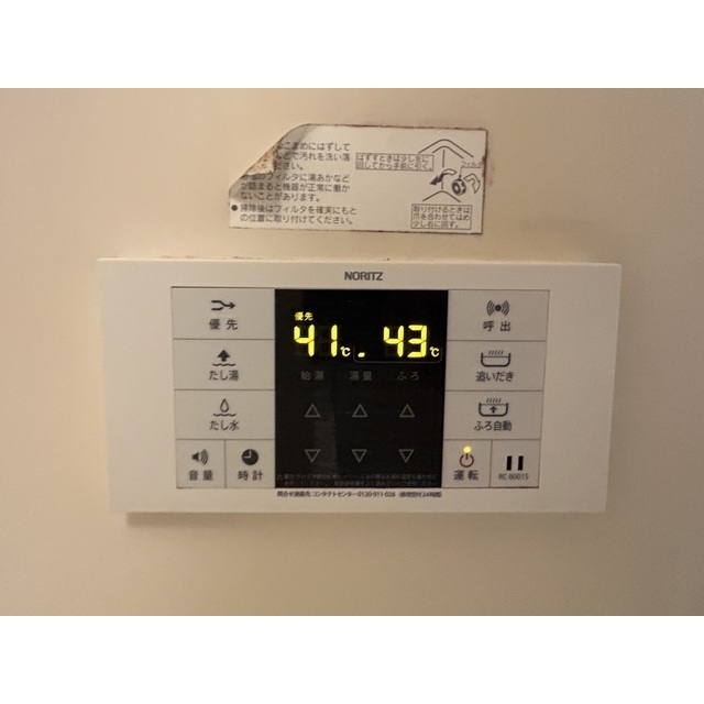 HILLSIDE東川口105号室 部屋その他