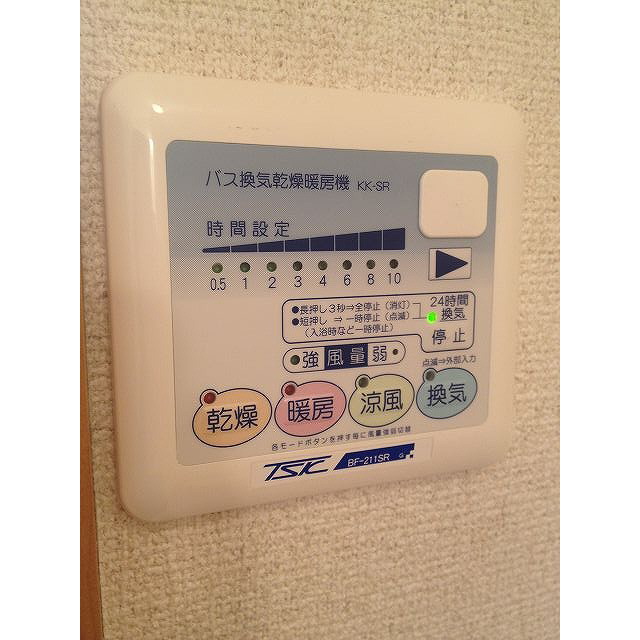 アムール 山﨑108号室 部屋その他