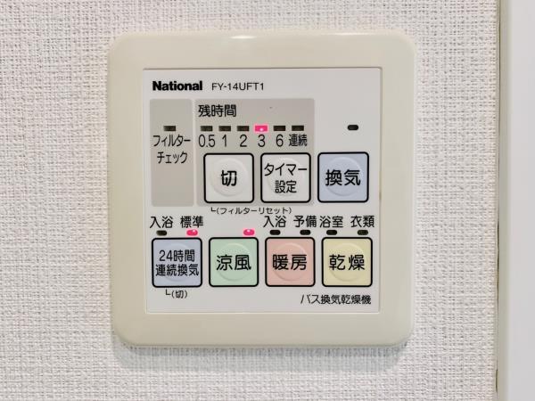 ＫＤＸレジデンス南麻布7階 部屋設備