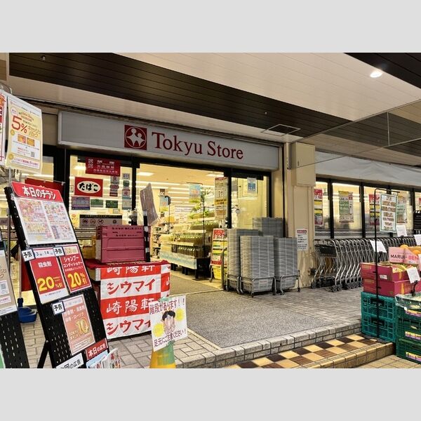 サンハイツ　パート11301号室 東急ストア　菊名店