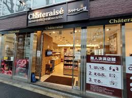 シーズ・ガレリア南青山1階 【スイーツ】シャトレーゼ 西麻布店まで695ｍ