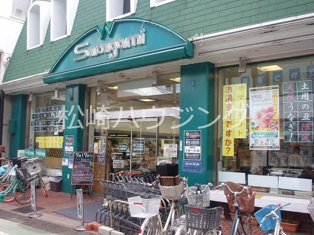 コーポ油井 サカガミ野方店