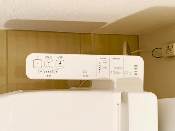 ＨＴピア赤坂5階 トイレ