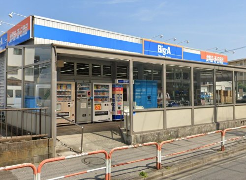 MOK-TERRACE　AOI07号室 【スーパー】Big-A 青井店まで541ｍ