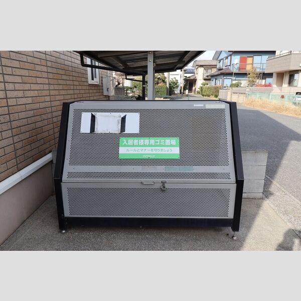 サンパティーク・さくら201号室 ゴミ置き場