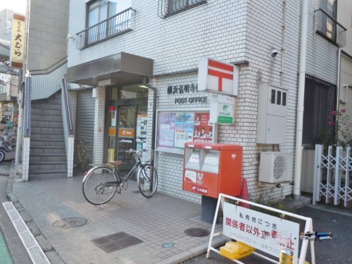 テラス弘明寺0206号室 【郵便局】横浜弘明寺郵便局まで50ｍ