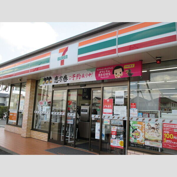 ポテトドゥーエ103号室 セブンイレブン検見川東店　191M