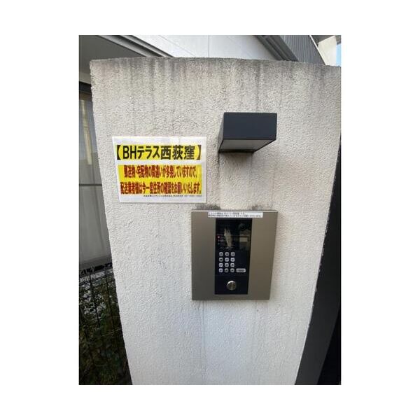BHテラス西荻窪 エントランス