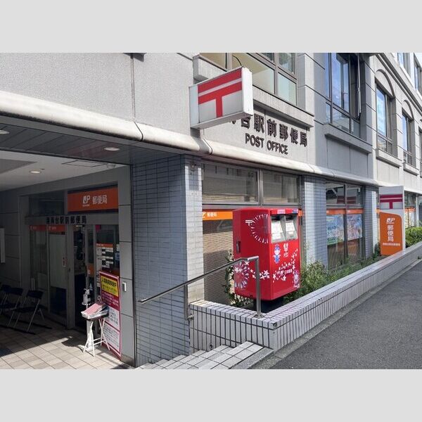 ブレッザ港南台 港南台駅前郵便局