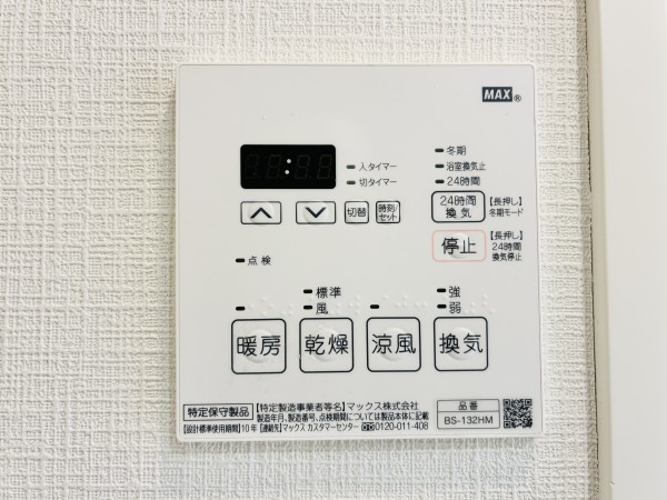 カーサ　ヴェデュータ5階 部屋設備