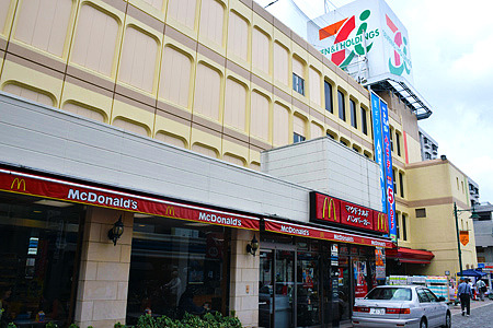 ウィンザーハイム相模原0303号室 【デパート】イトーヨーカドーまで750ｍ