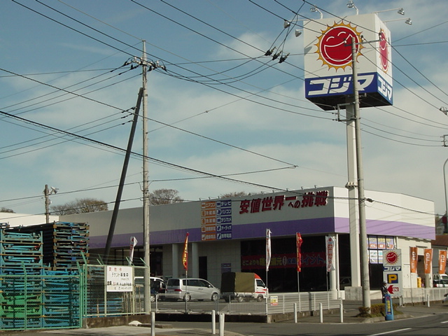 コンフォース光 コジマ電気（電気屋）まで102ｍ