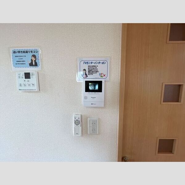 メゾンフラッシュ　Ⅱ モニター付きインターホン