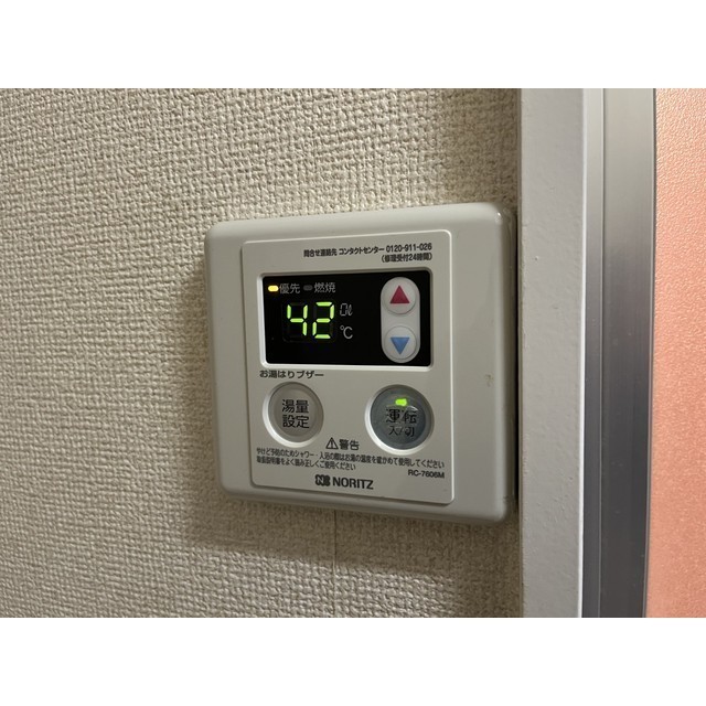 シャトレ・ストンリバーⅡ-2105号室 部屋その他