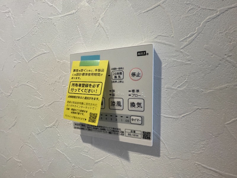 西国分寺エスプリ1階 同建物別部屋の参考画像