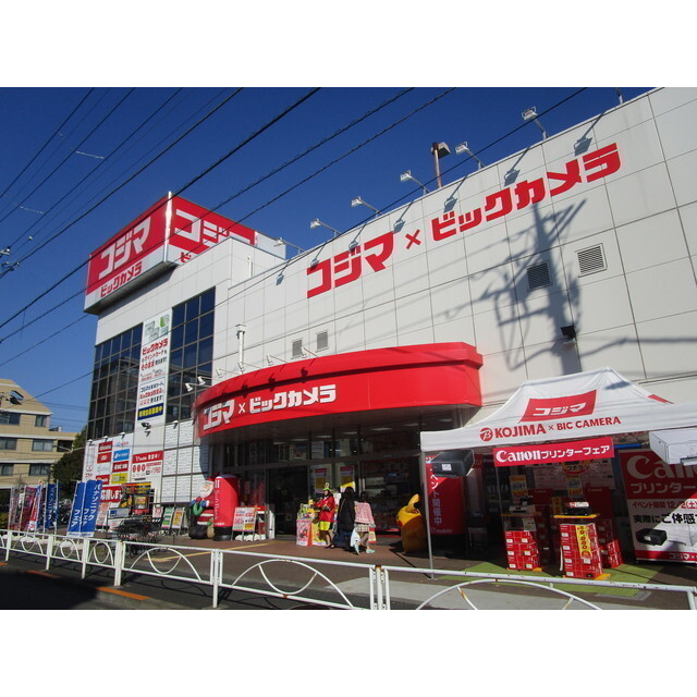 Stella Maris ショッピング施設「コジマ×ビックカメラまで280m」