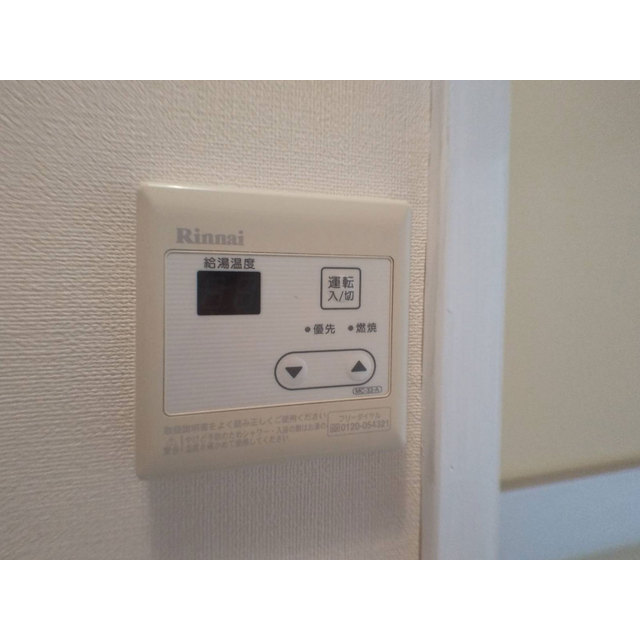 ベルシオン習志野台206号室 部屋その他