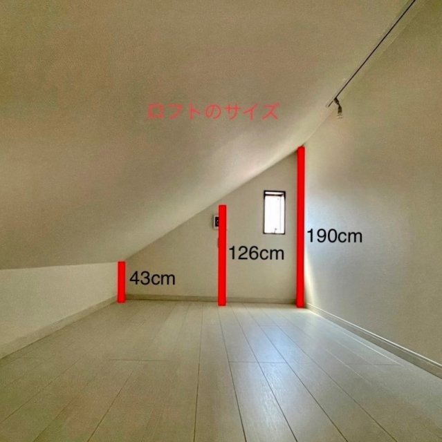 ヴィエント・リオ2階 ロフト