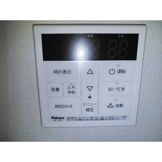MQuarto小手指105号室 部屋その他