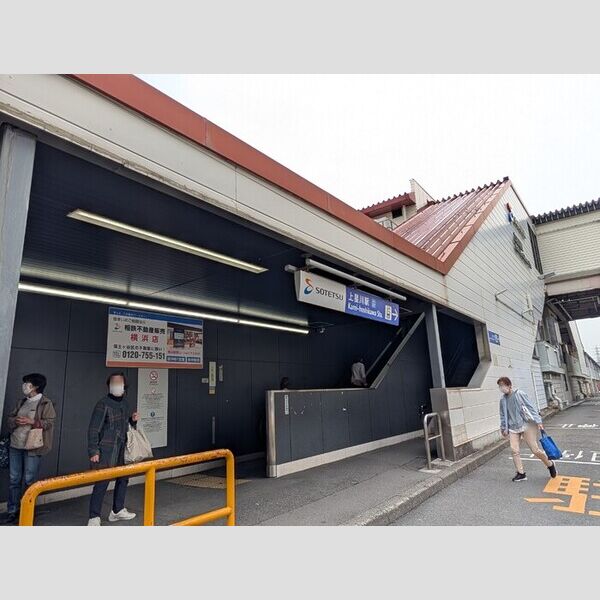 Casa Bianca 上星川駅