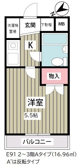 リュミエ浦安(E-091)2階 反転のA’タイプです