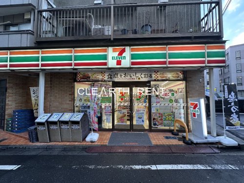 コンシェリア目白 ＴＨＥ ＧＲＡＮＤ ＲＥＳＩＤＥＮＣＥ 【コンビニエンスストア】セブンイレブン 新宿下落合1丁目店まで309ｍ