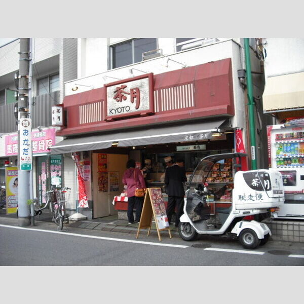 ベルデュール 茶月