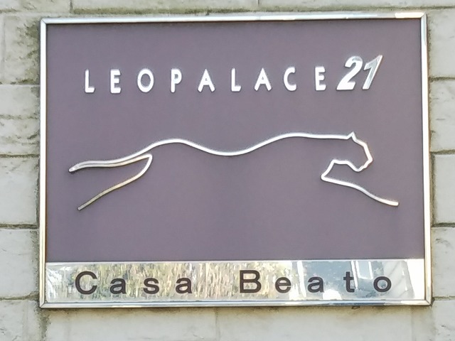 レオパレスＣａｓａ　Ｂｅａｔｏ お風呂
