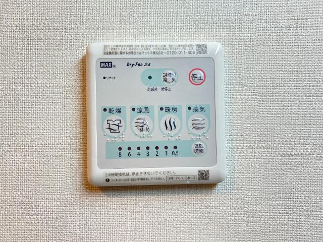 エスペランサ205号室 室内設備