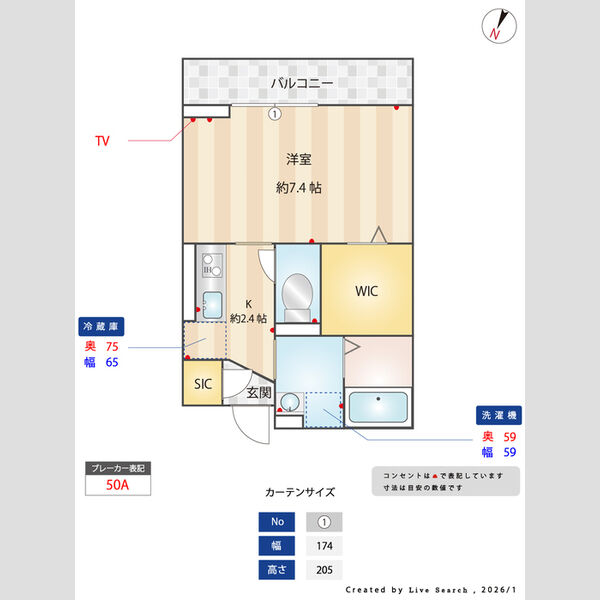 コンフォール セイワ303号室 部屋その他