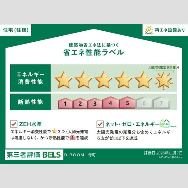 D-ROOM寺町202号室 部屋その他