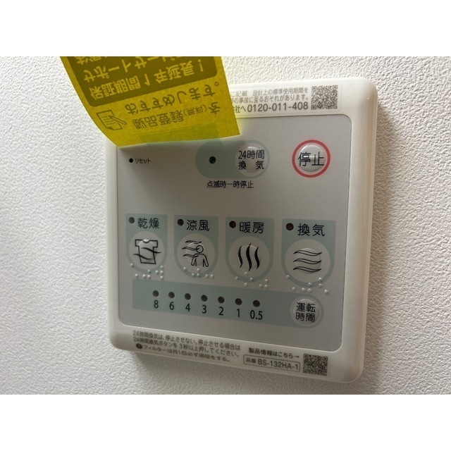 MQuarto五反野101号室 部屋その他