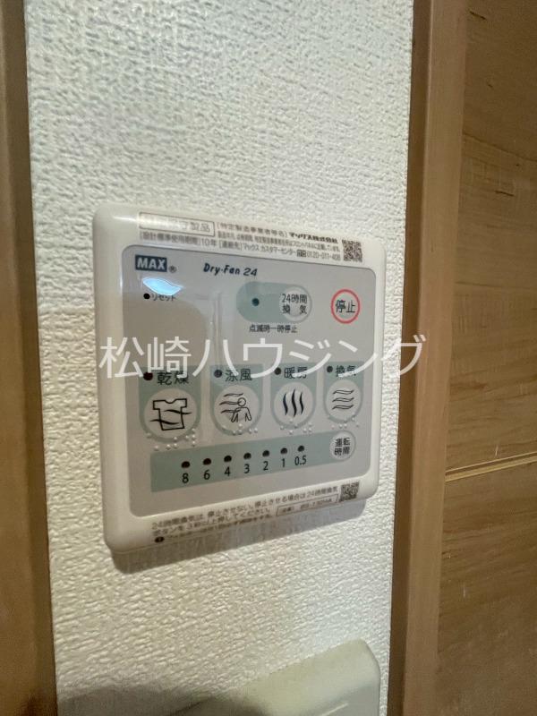 フルール新宿・淀橋1階 部屋設備