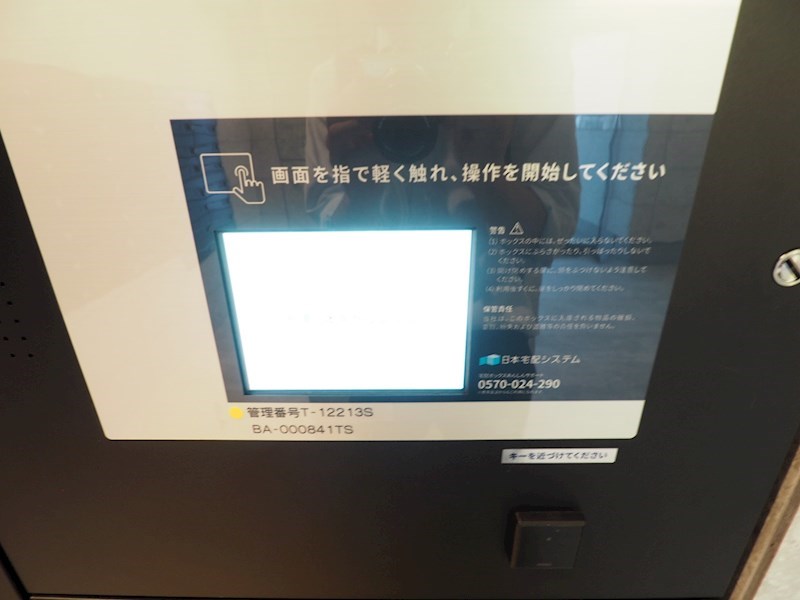 アーバネックス南品川Ⅱ5階 部屋その他