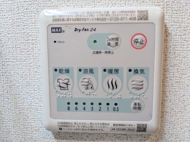 ソラシアレジデンス学芸大学Ⅱ0302号室 部屋設備