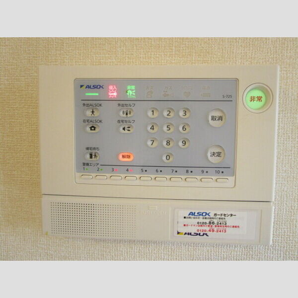 エーデルワイス ALSOKホームセキュリティ標準搭載