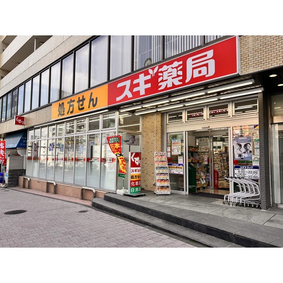 ラデッキー中野坂上 周辺