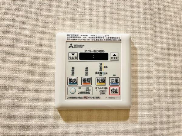 Ｂｒｉｌｌｉａ　ｉｓｔ　駒込3階 部屋設備