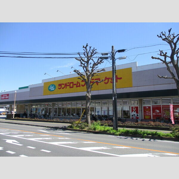 Solvita familia　G ランドロームフードマーケット都賀店(872m)