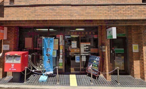 メインステージ代田橋203号室 【郵便局】世田谷大原郵便局まで507ｍ