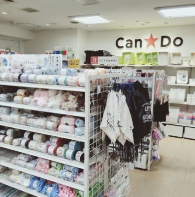 アドバンス中村橋 Can★Do中村橋駅前店