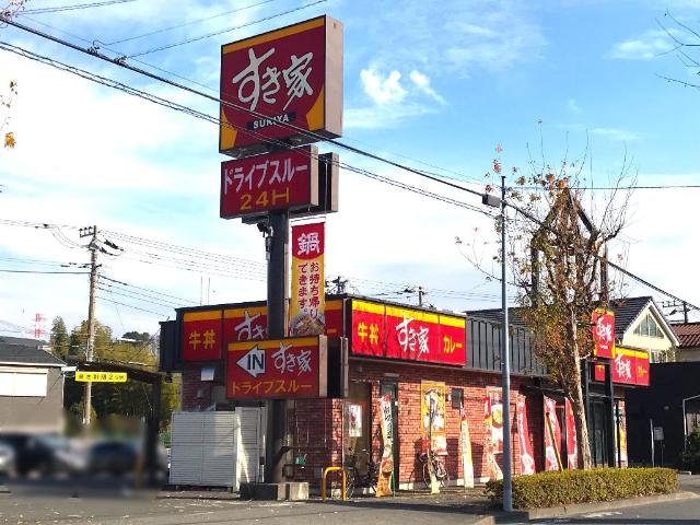 リバーウェル103号室 すき家町田小山店まで434ｍ