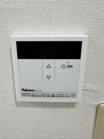 ハイムアーゼル 部屋設備