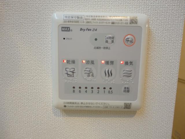 Ｐｅｔｉｔｅ　Ｌｕｍｉｅｒｅ205号室 浴室乾燥機（イメージ）