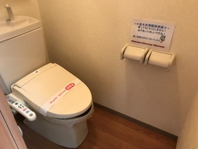 ルミエール102号室 トイレ