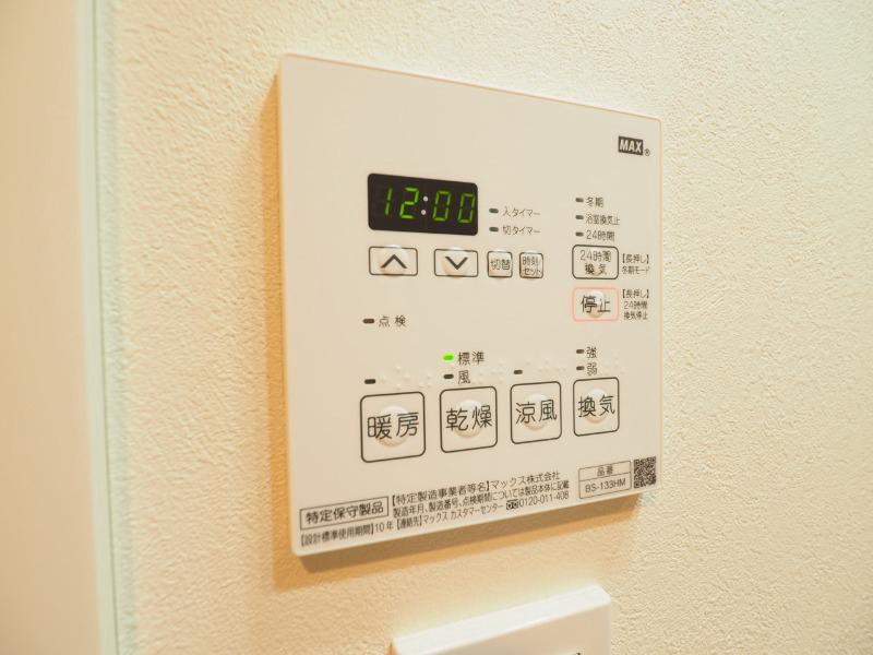 ドゥーエ蒲田南4階 浴室暖房乾燥機