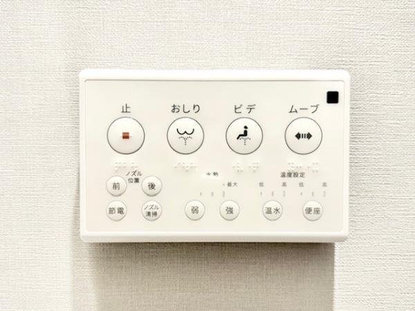 コンポジット渋谷初台 トイレ