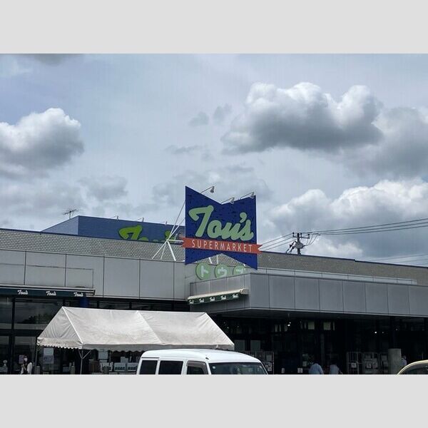 アリエッタ トウズ京成佐倉店　416M