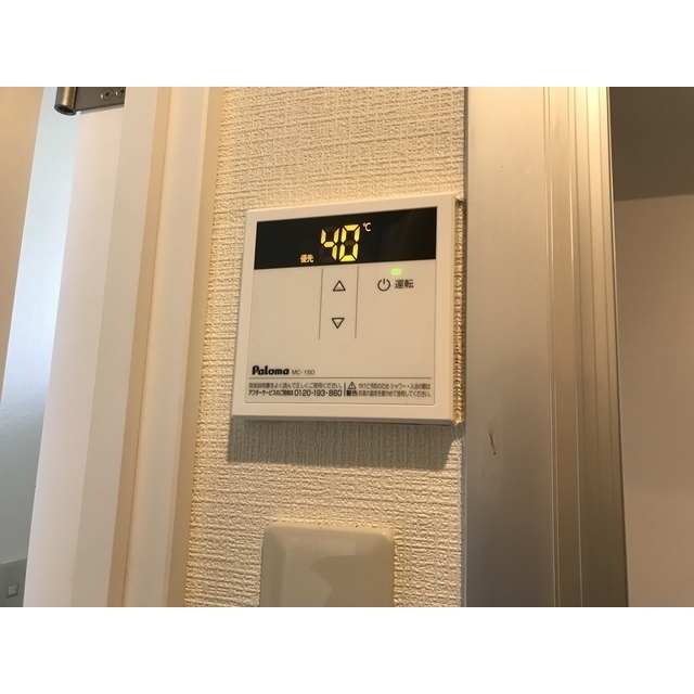 シティハイムアケボノB102号室 部屋その他