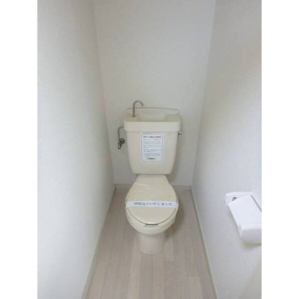 ジュネパレス塚本 トイレ